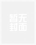 黑执事同人之暗夜沉沦